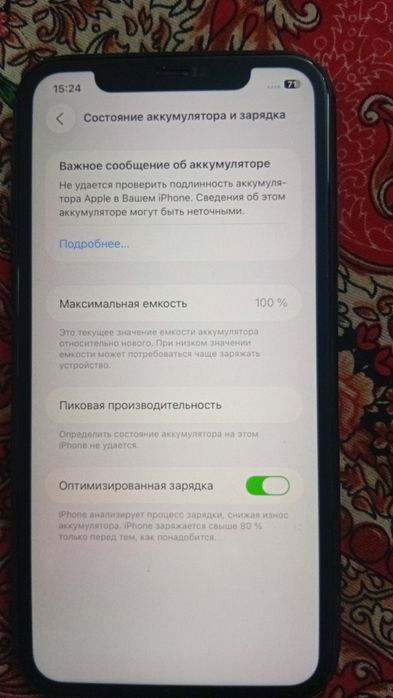 Продам Айфон 11 128гиг 100% емкасть  сатпаев