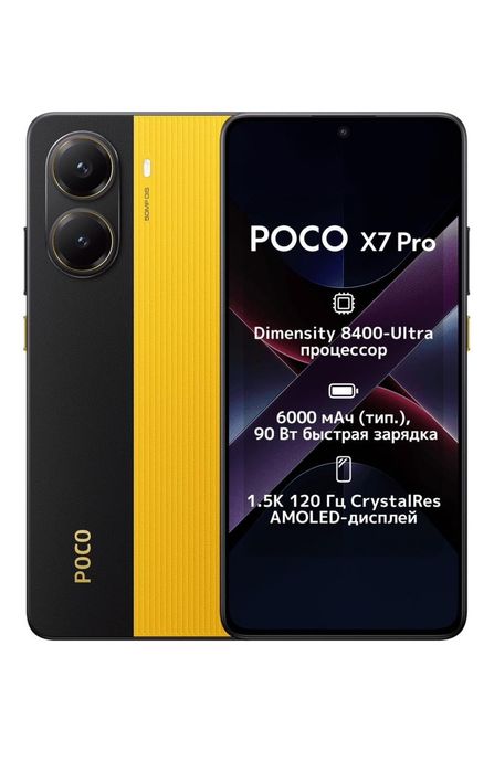 Телефон Poco x7 pro
