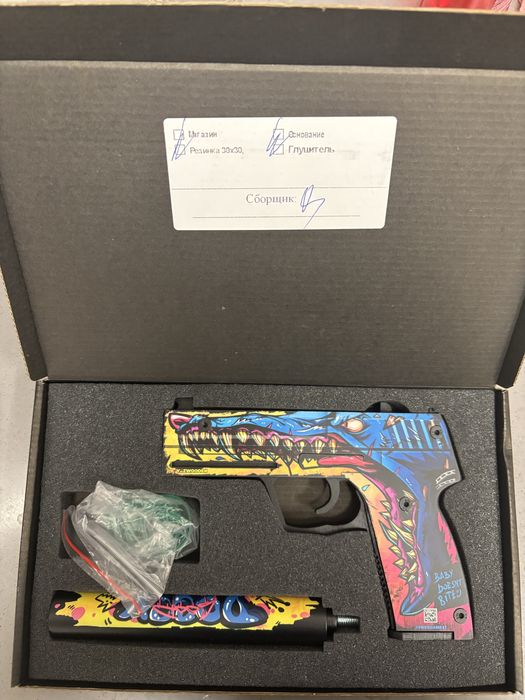 Пистолет Usp из PGL ASTANA стреляет резинкой