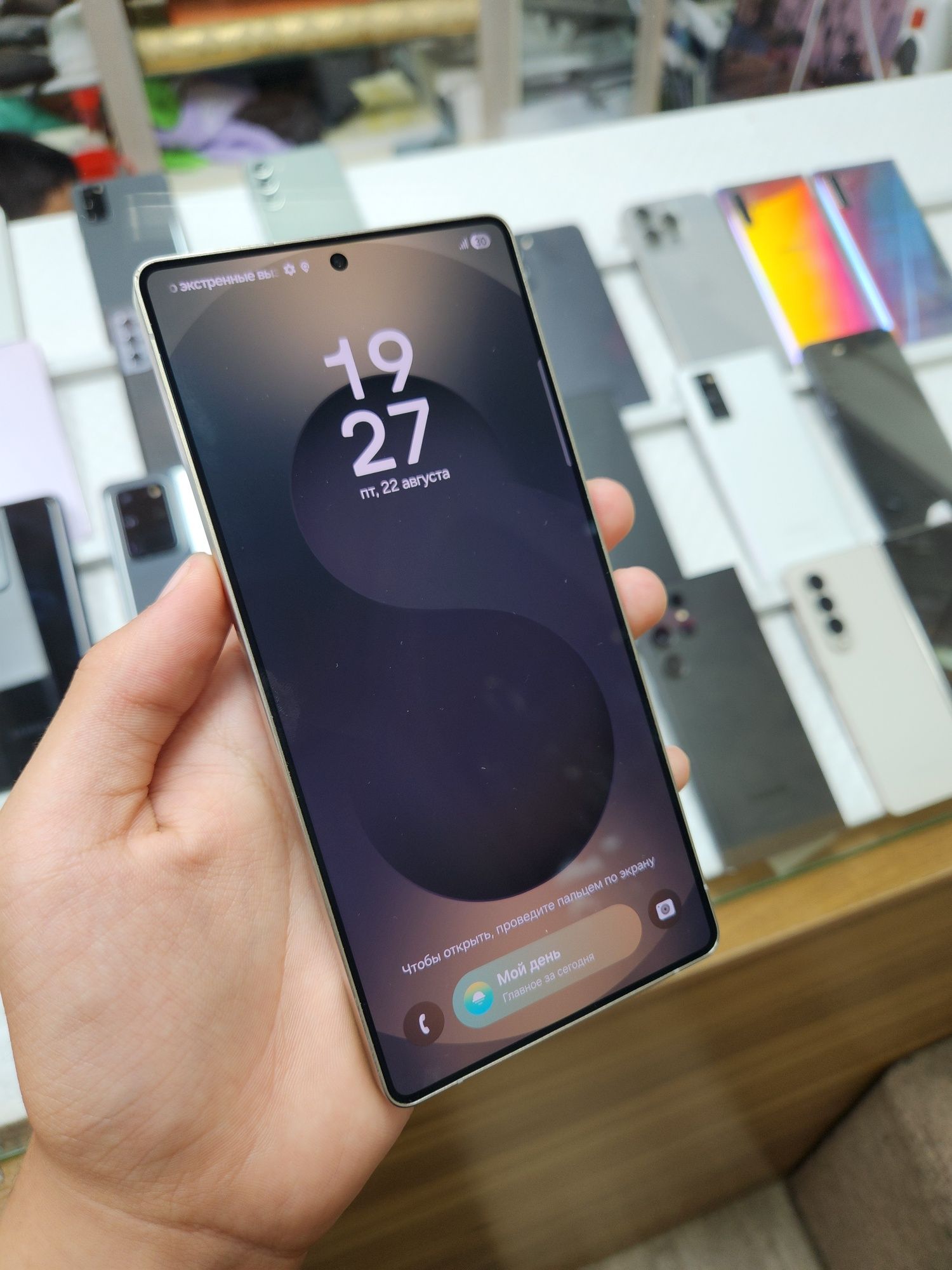 Samsung S25 ultra 5G