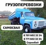 Щебень! Дресва! Песок! УГОЛЬ! Вывоз мусора! Газон! ЗИЛ!