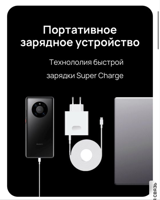 Noutbook Huawei matebook d15