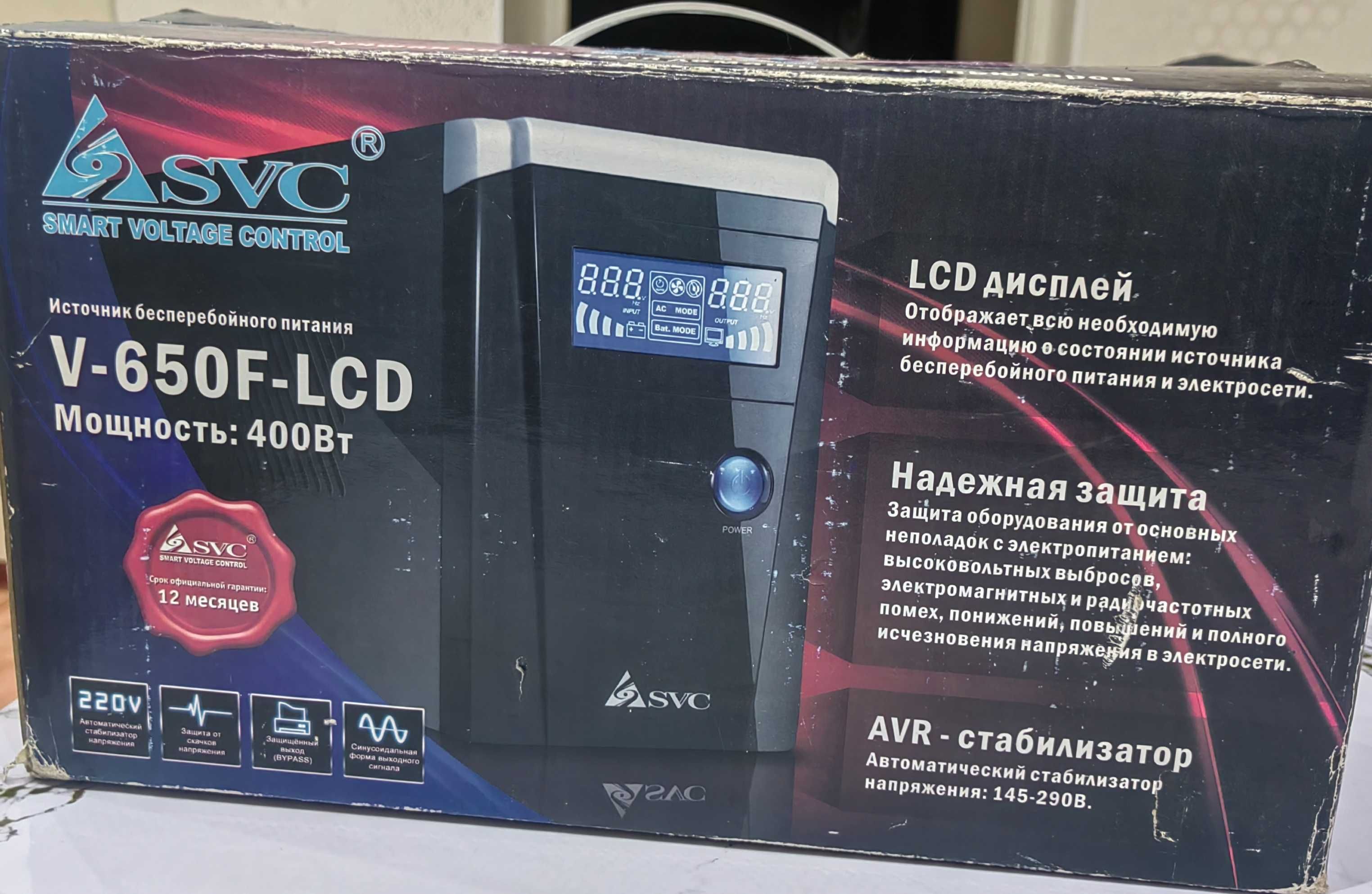 Блок бесперебойного питания SVC V-650-F-LCD