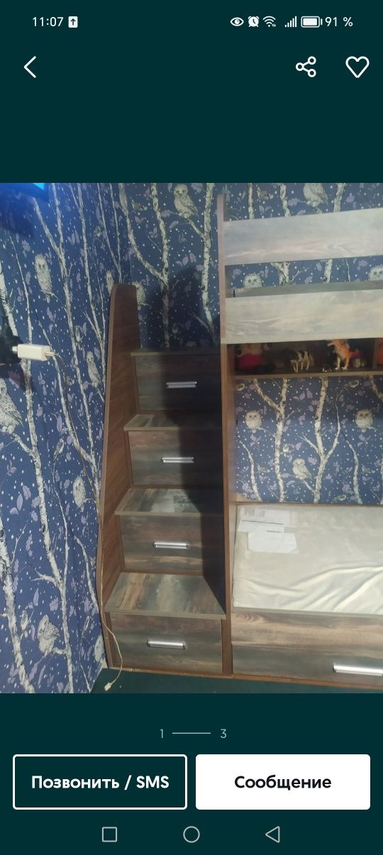 Xolati yaxwi iwlatilgangan litsinsalari tortmali