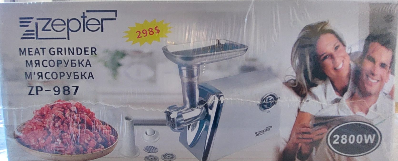 Мясорубка Zepter