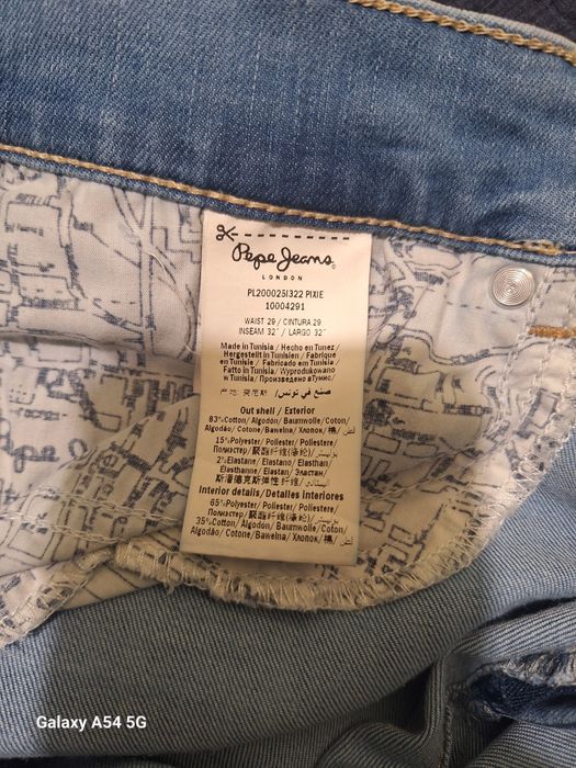 Дамски дънки "Pepe jeans"