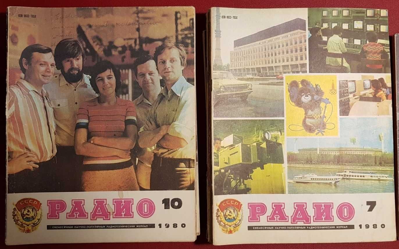 Lot reviste vechi RADIO URSS - 20 bucati