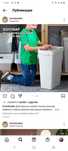 ИКЕА Мусорные контейнеры ИКЕА