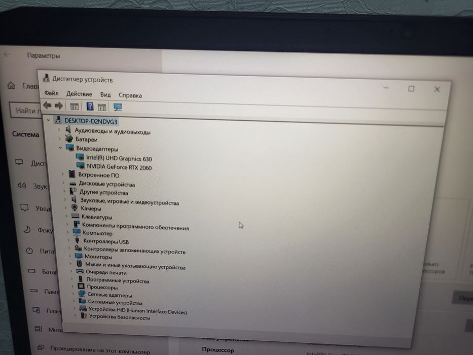 Игравой ноутбук Acer rtx 2060