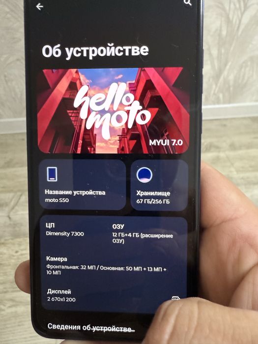 Motorola moto S 50