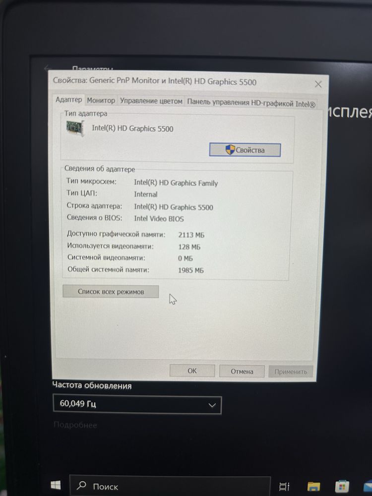 Nootebook Hp core i5