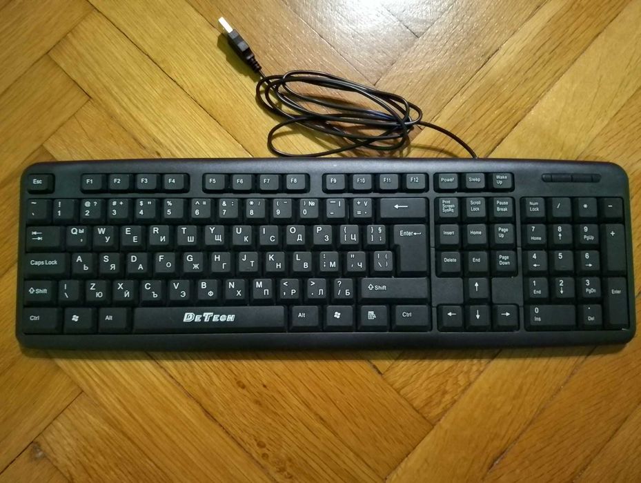 Пълен комплект компютър