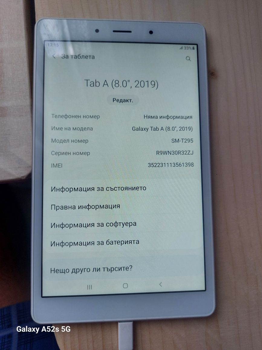 Samsung galaxy tab a8(2019)