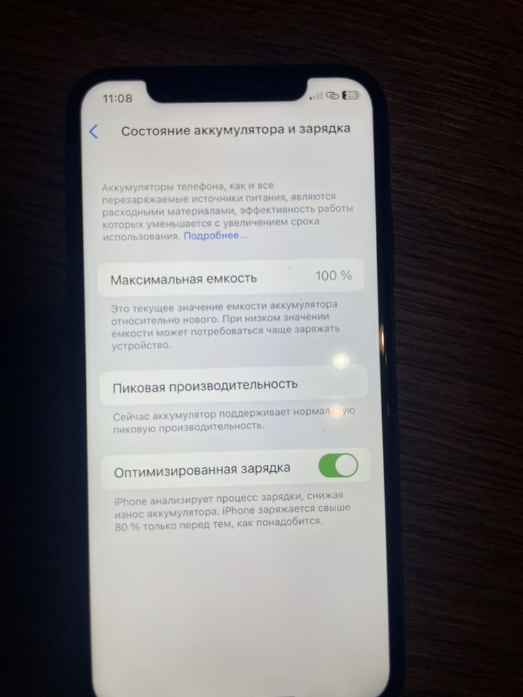 Айфон X 64g Fi работает