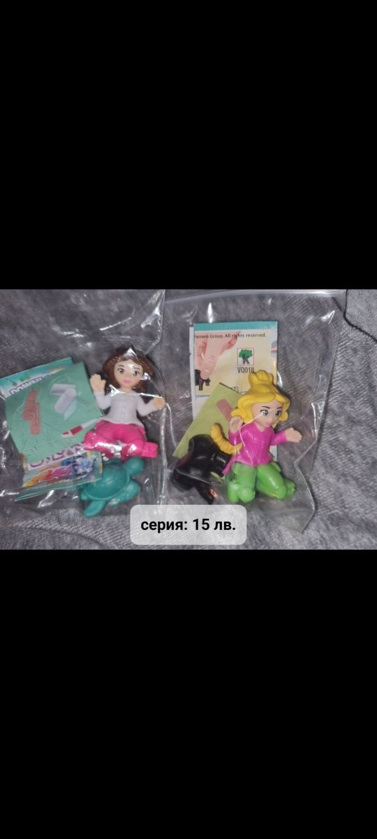 09. Киндер сюрприз/ Kinder surprise шоколадови яйца