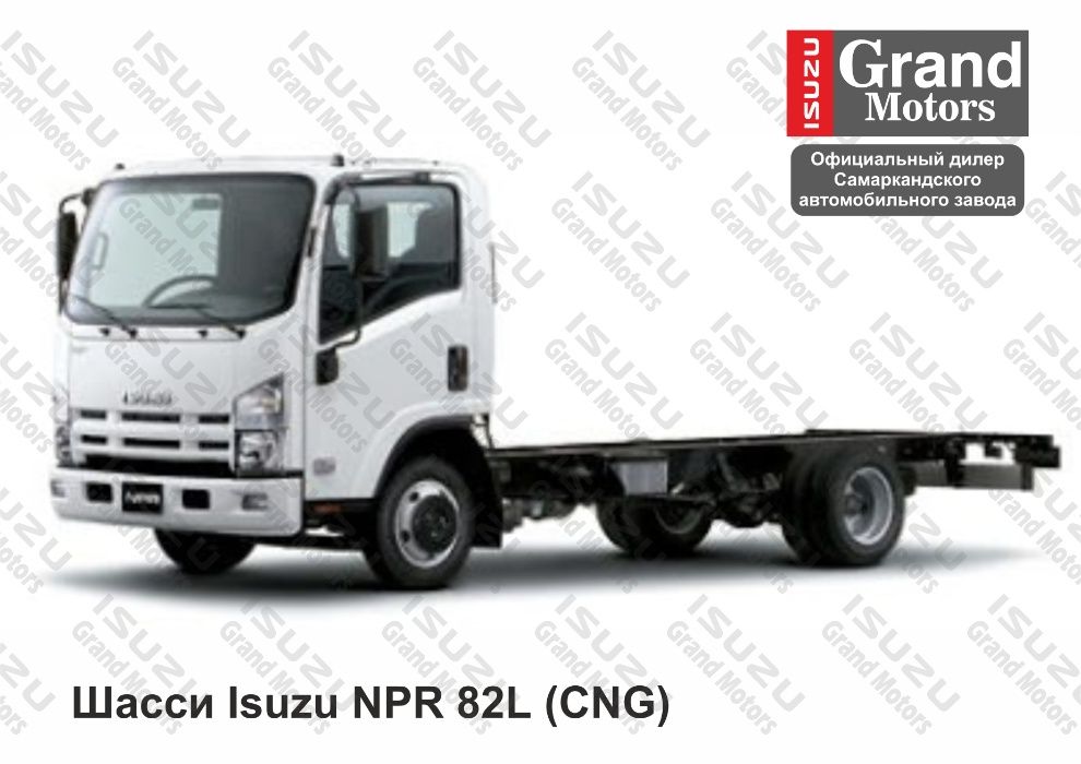 Шасси без кузова Isuzu NPR 82L CNG комфорт с кондиционером