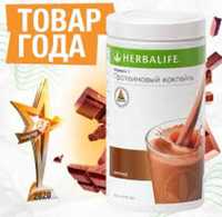 Herbalife Протеїнові коктейлі Формула 1 Гербалайф ((КЗ).