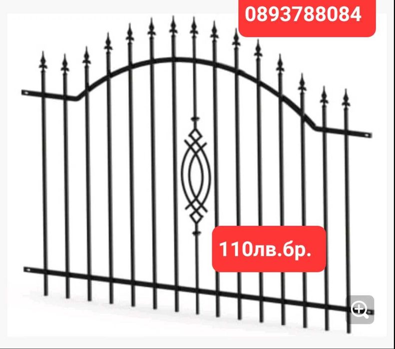 ТОП ПРОМОЦИЯ!Преоценени оградни пана/пана и врати ковано желязо