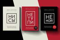 Все электронные книги Джин Синсеро