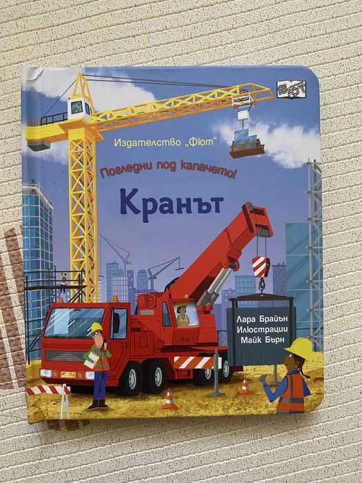 Детайи книжки, повечето в много добро или идеално състояние