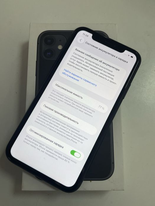 Продам Iphone 11