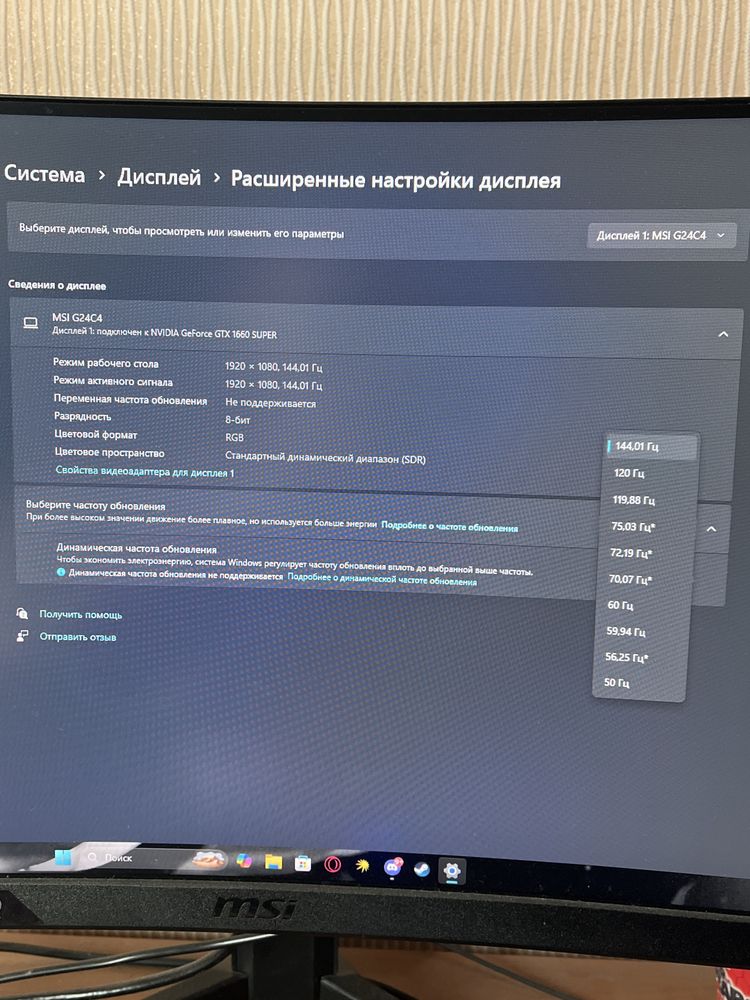 Продается готовая сборка от Ardor Gaming и Монитор MSI