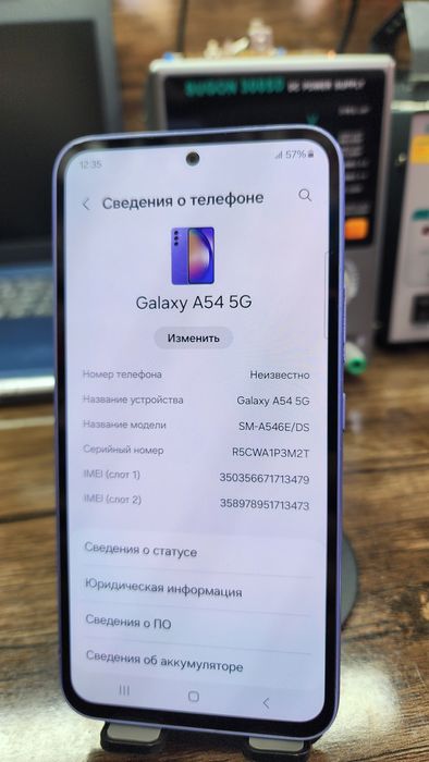 Samsung A 54 6/128