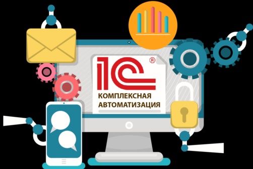 Ofiss programmalarini urnatish va ularni urganish noldan 1C, Moy skald