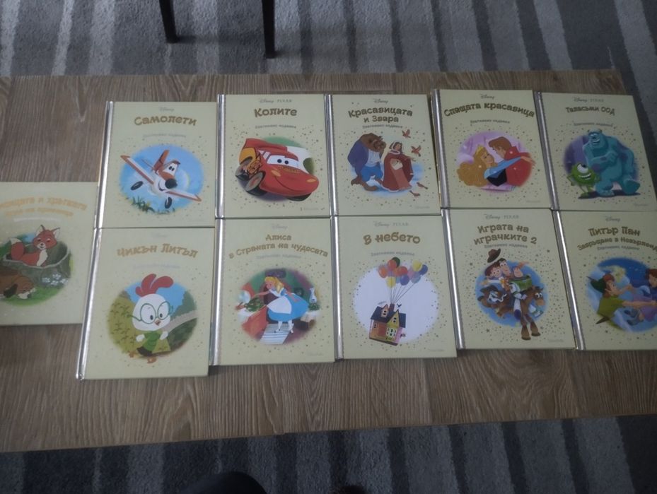 Книжки от Златната колекция на Дисни