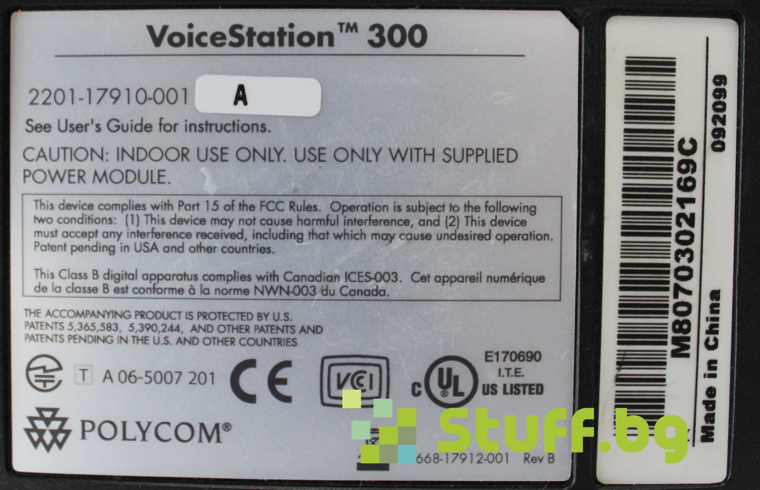 Телефон Polycom VoiceStation 300