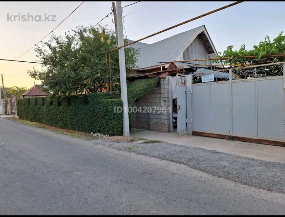 Жер уй сатылады.