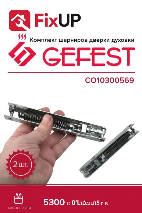 Petla sharnir Kranahteyin duxofka purjina