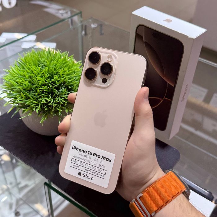 iPhone 16 Pro Max 512gb 97% | iStore