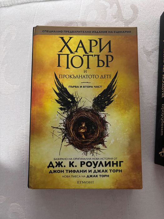 Книги- добро състояние