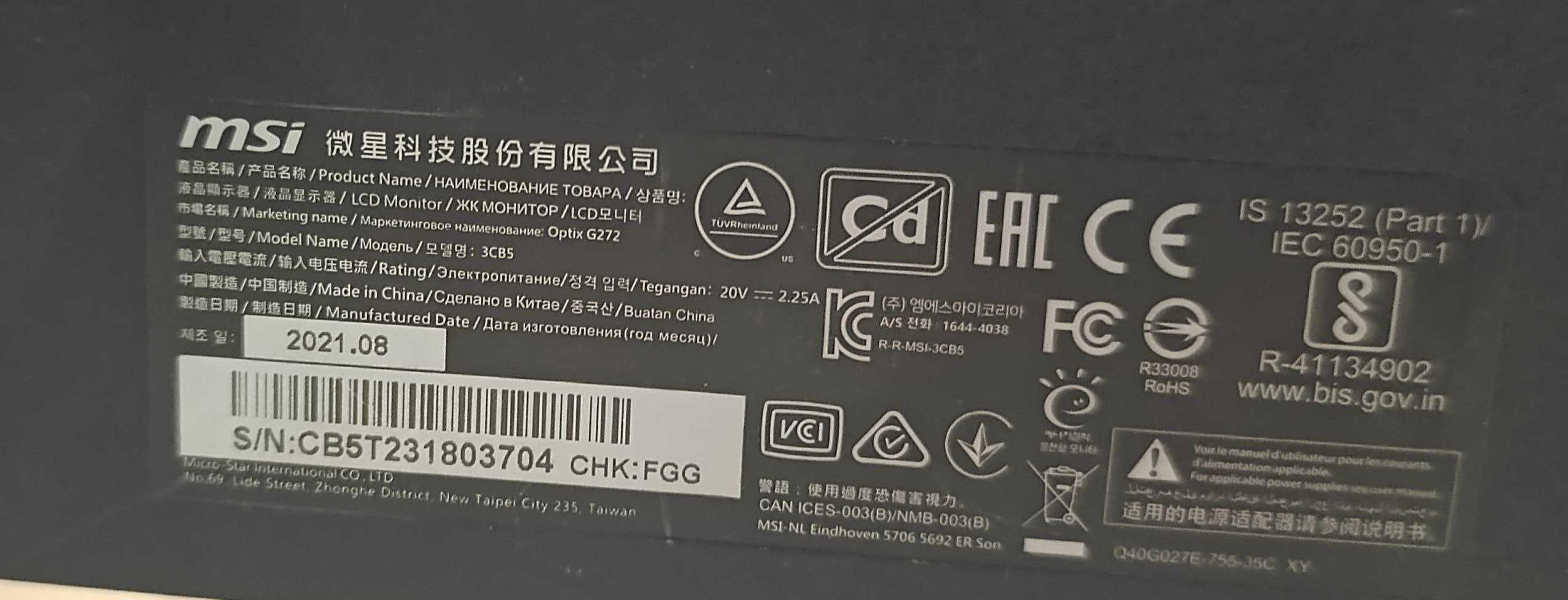 MSI G272 — 27" IPS, 144Hz, Full HD | Идеальное состояние