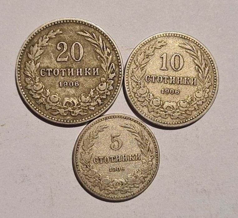 Лотове Български монети