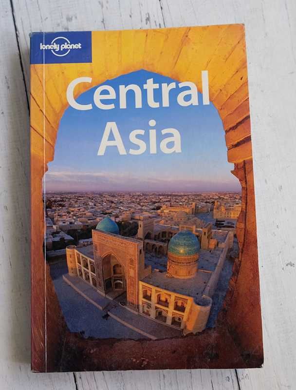 Central Asia Lonely Planet гайдбук