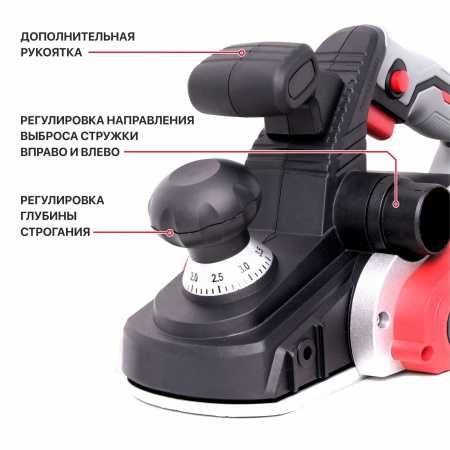 Электро Рубанок P.i.t электро ранда Pit