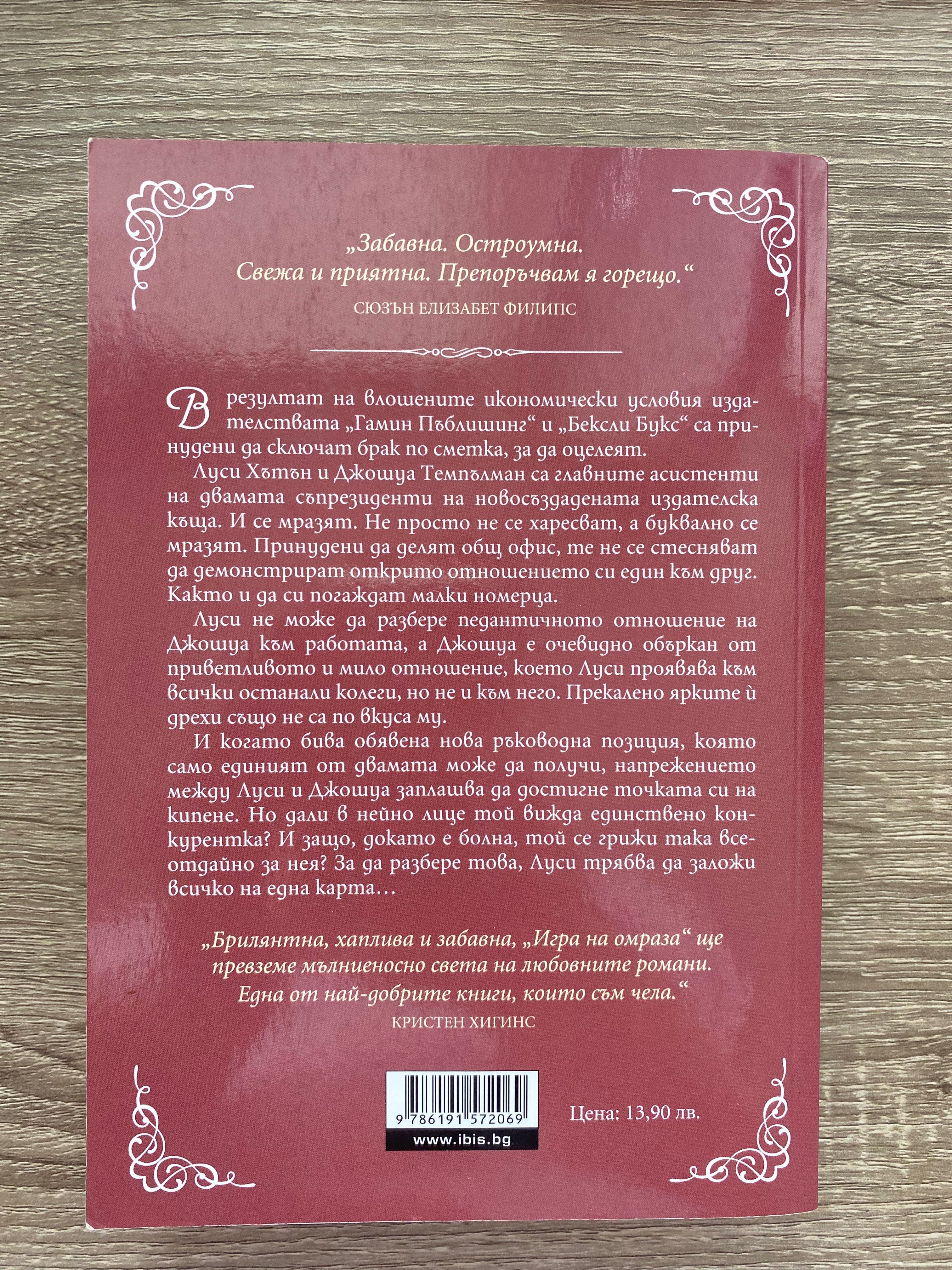 Продавам книги на половин цена.