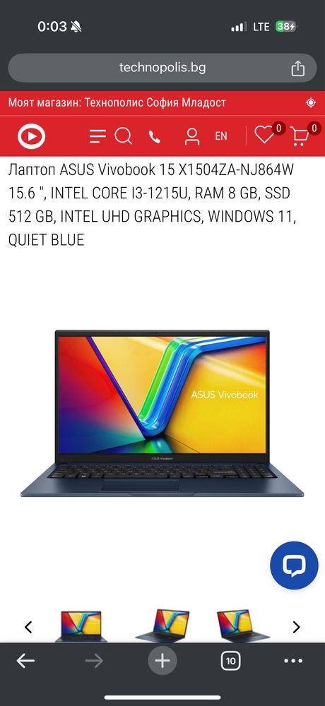 Лаптоп Asus Vivobook