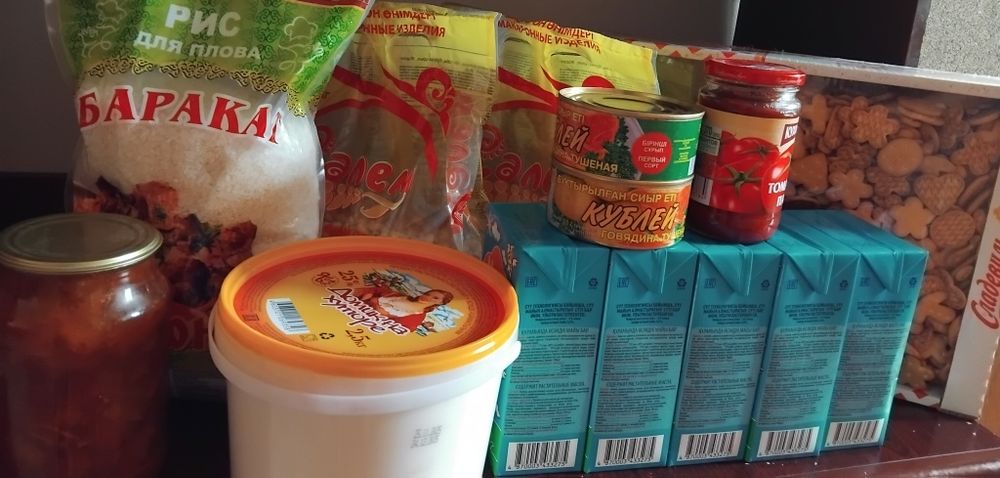 Продукты сатылады