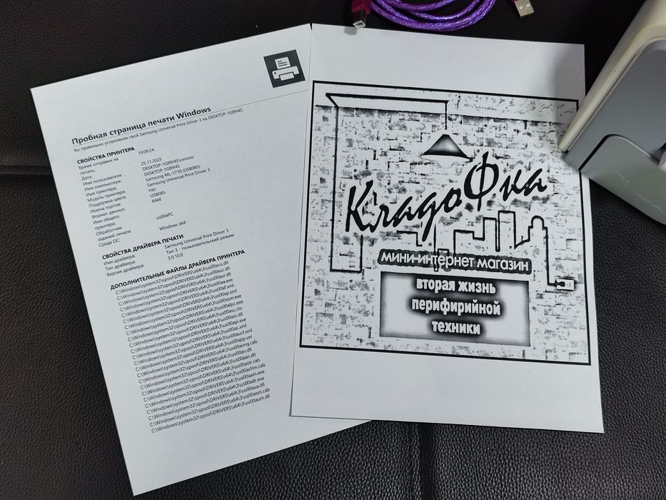 Лазерный ч/б принтер Samsung ML-1710