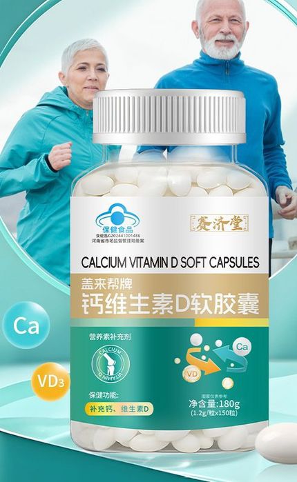 Calsiy calcium vitamin