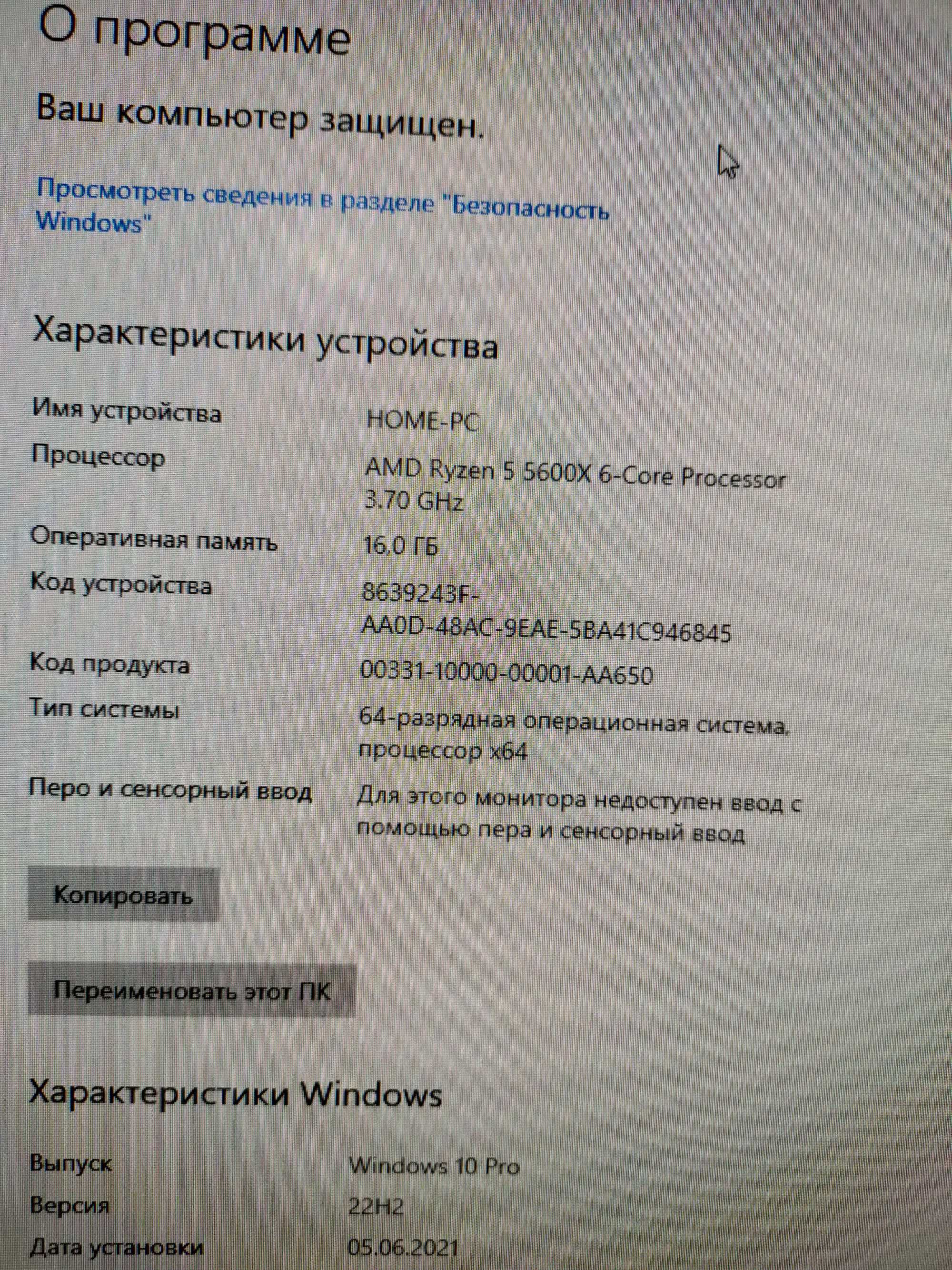 Кейс ASUS ROG STRIX.Ryzen 5 5600x/16gb ddr4/512gb ssd/Мать g15dk/Wi-FI