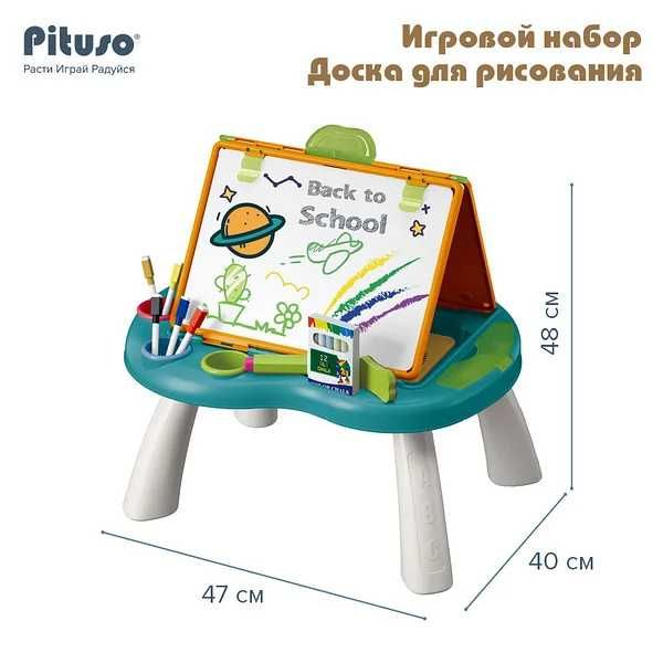 доска для рисования