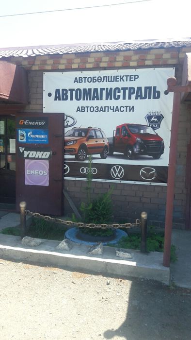 Продам действующий бизнес .