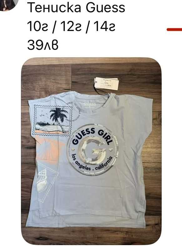 детски оригинални тениски Guess