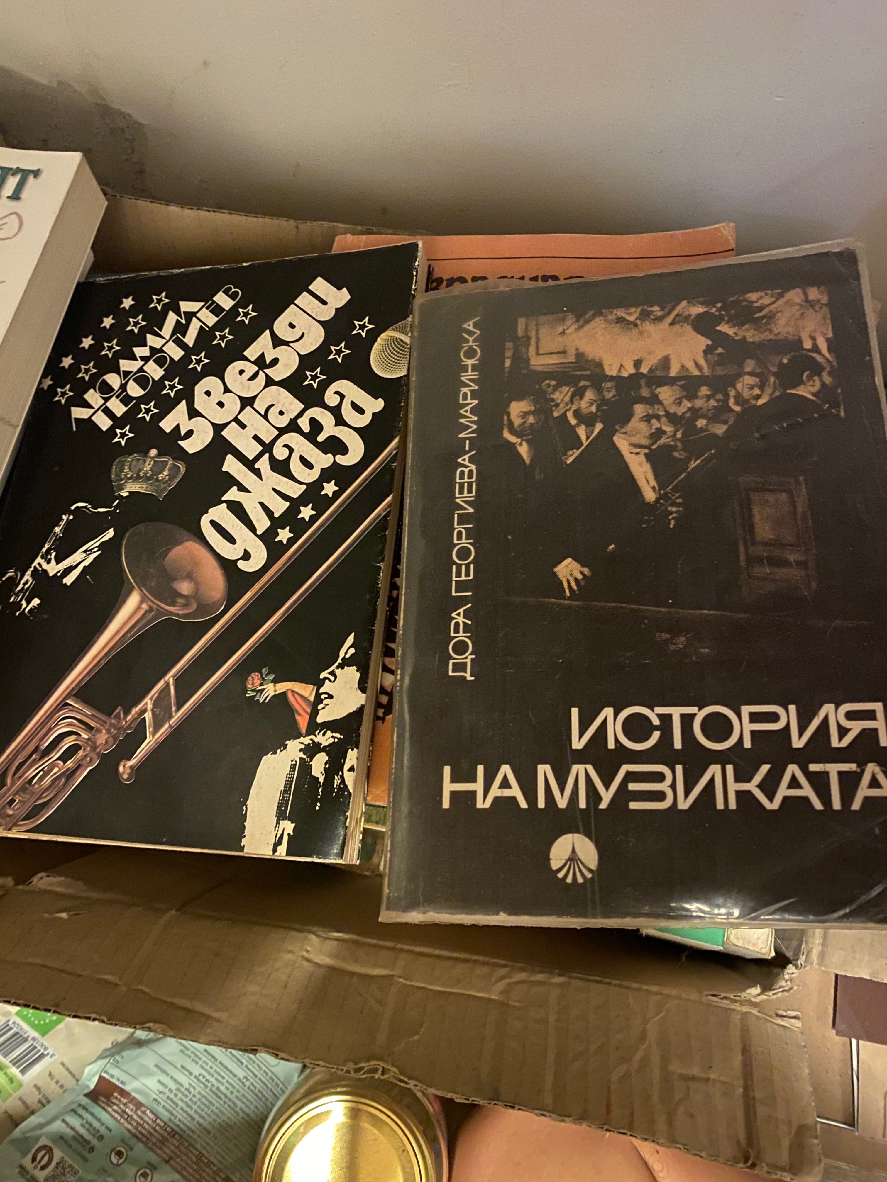 Разпродажба на книги 2