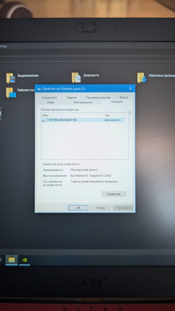 Acer Nitro 5 (AN515-52)
Кратко описание
Снимки