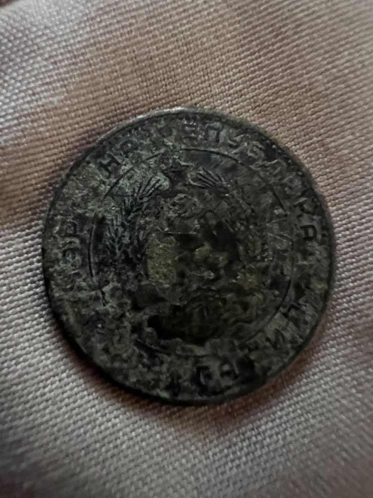 5 стотинки 1962г